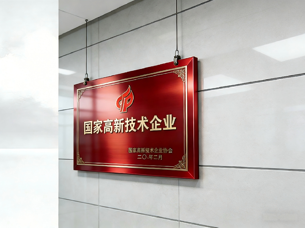 荣誉资质三