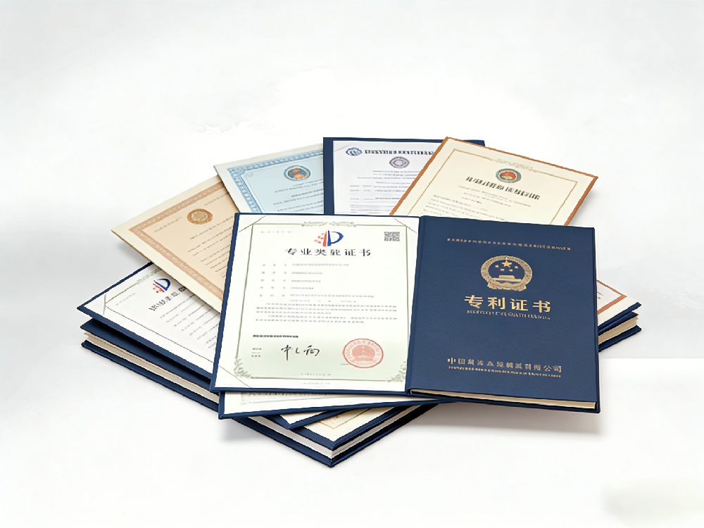 荣誉资质五